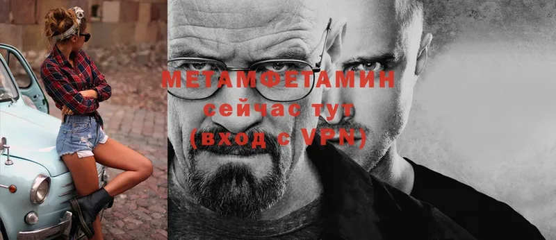 где купить наркоту  Борзя  МЕТАМФЕТАМИН витя 